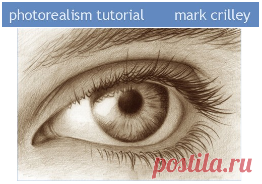 Урок рисования Mark Crilley.