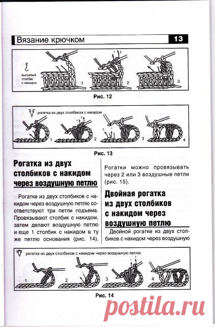 крючком для начинающих: 30 тыс изображений найдено в Яндекс.Картинках