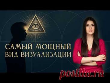 Пример самой мощной визуализации. Как реализовать желаемое? Ада Кондэ