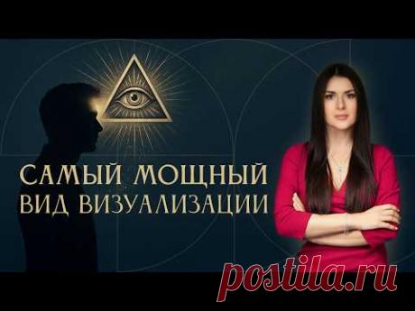 Пример самой мощной визуализации. Как реализовать желаемое? Ада Кондэ