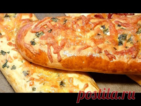 Батон ПРОВАНСАЛЬ / ВЫПЕЧКА/ РЕЦЕПТ БОМБА