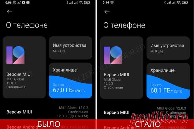 Удалил за 5 минут весь мусор с телефона и освободил 7 гигабайт памяти. Рассказываю как легко почистить телефон на андроиде | ALEKSANDR ED | Яндекс Дзен