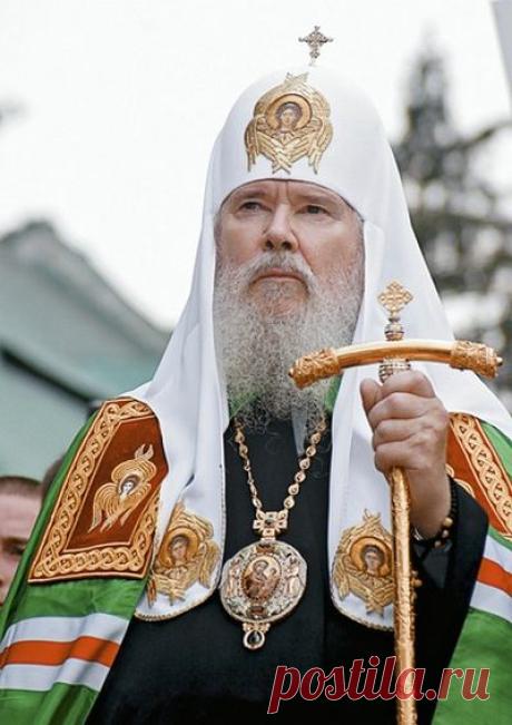 Патриарх Московский и всея Руси Алексий II