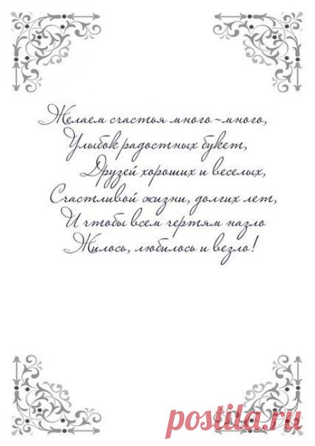 Идеи для фото коллажей