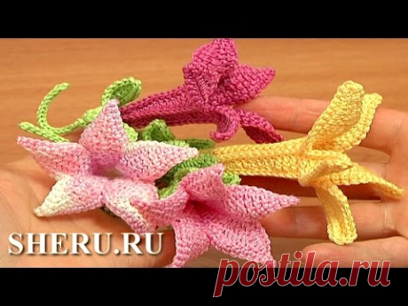 Crochet Bell Flower Урок 71 часть 1 из 2 Как вязать цветок