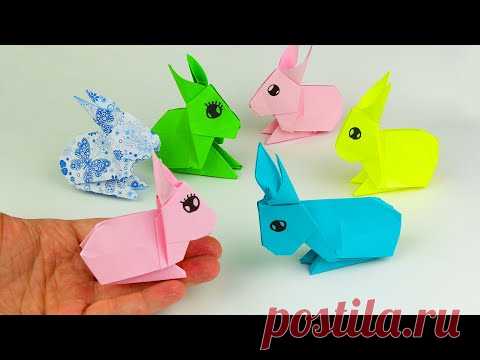 Как сделать кролика из бумаги. [Оригами животные легкие]