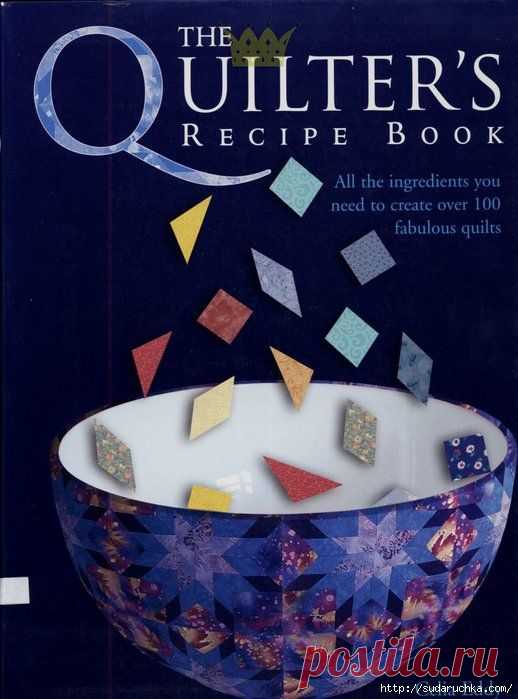 "Шаблоны для пэчворка". Книга по рукоделию..