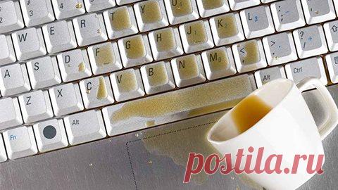 ЧТО ДЕЛАТЬ, ЕСЛИ ЗАЛИЛИ КЛАВИАТУРУ НОУТБУКА ЖИДКОСТЬЮ?
Одна из самых распространенных проблем, с которыми сталкивается почти 90% владельцев ноутбуков – это клавиатура, залитая водой, чаем или кофе.