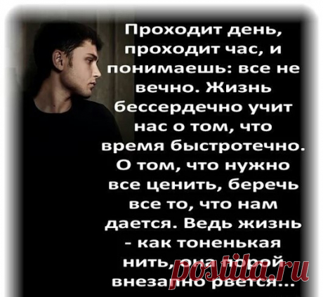 Моя страница вконтакте вход