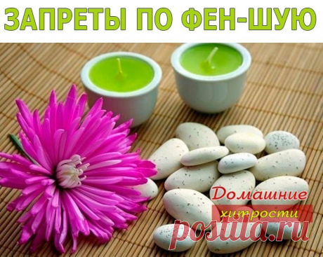 Домашний Очаг - Дом. Дача. Цветы