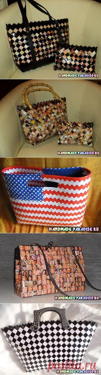 Come tessere la borsa di riviste - a mano-Paradise