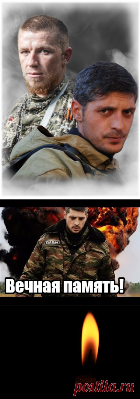 БАТАЛЬОН СОМАЛИ группа ГИВИ