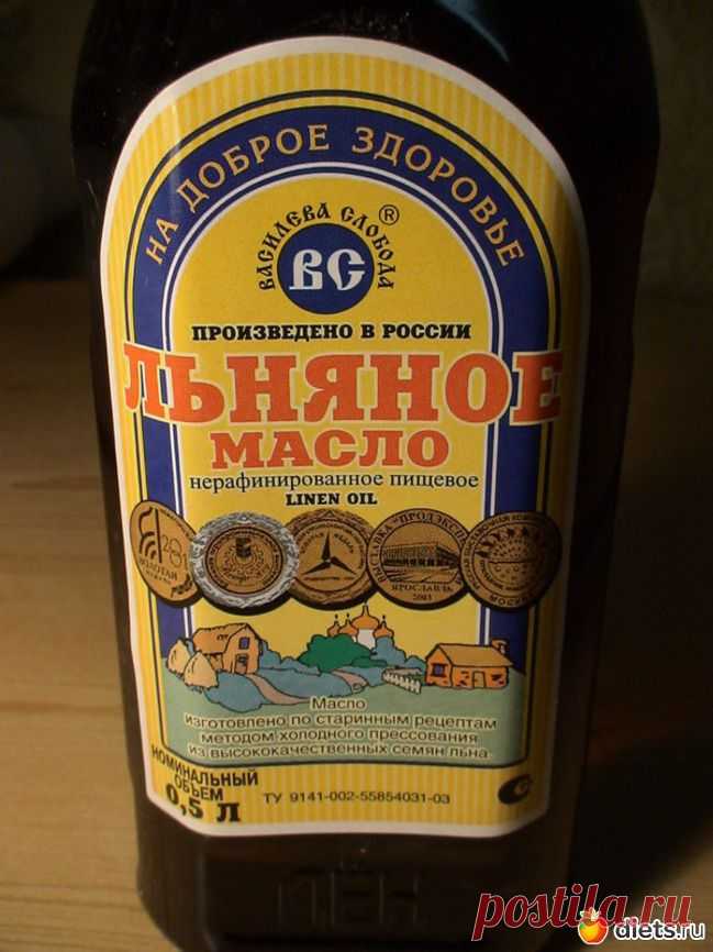 Льняное масло – народный лекарь! Настоящий «трубочист» нашего организма.