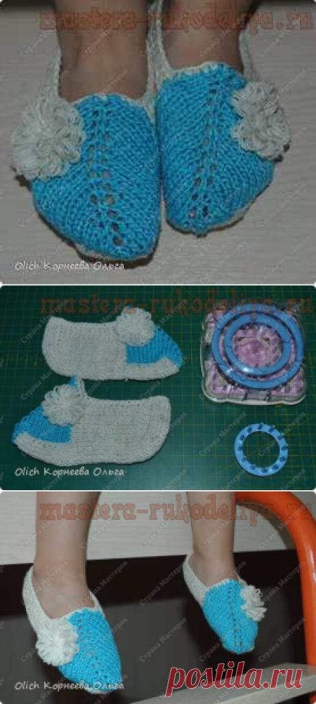 Мастер-класс по вязанию спицами: Домашние тапочки