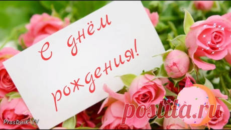 С Днем Рожденья поздравляю, Всех, кто родился в ноябре!