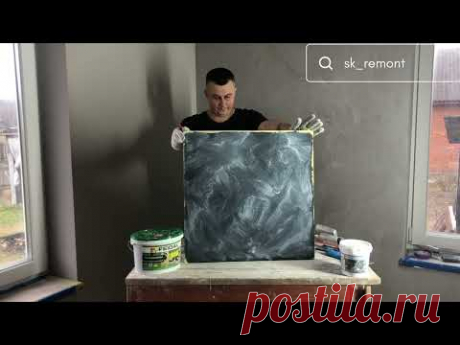 Відео майстер-клас із нанесення декоаритвного матеріалу Perle Farbe! Дивись і навчайся!