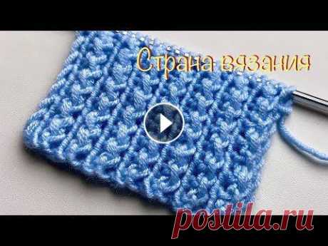 Узоры спицами. Рельефная резинка 2х1. Рельефная, объемная резинка 2*1. Раппорт узора 3 петли и 2 ряда. Для образца набираем количество петель кратное 3+1 петля для симметрии +2 кромочные п...