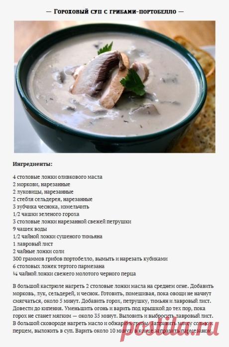 Recepteka - пошаговые рецепты
