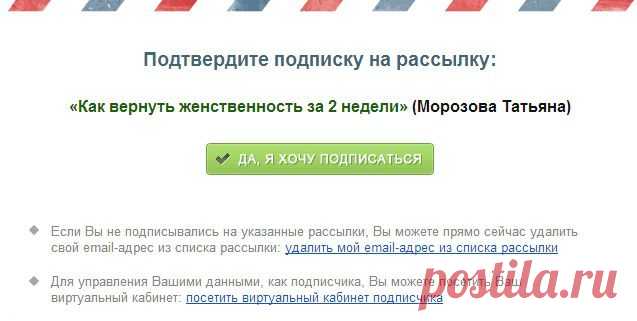 Сейчас вам на почтовый ящик прид
