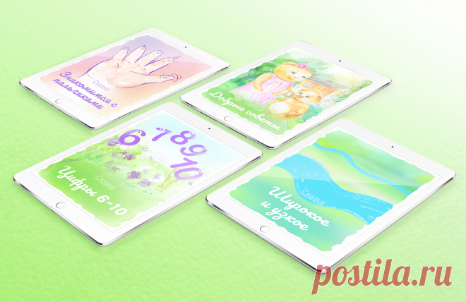 Добрая сказка | Лес Солнца | lessolnca.ru