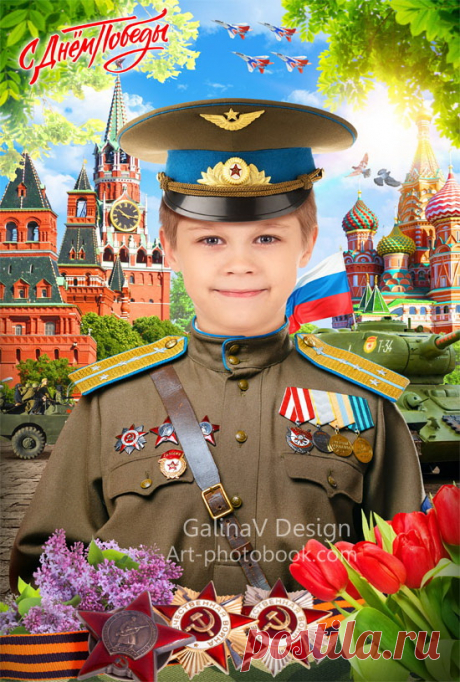 Костюм 9 Мая, Парад Победы