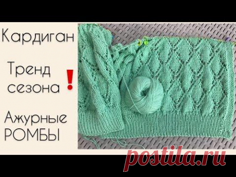БРУНЕЛЛО КУЧИНЕЛЛИ НЕ ДАЕТ ПОКОЯ/ВЯЖЕМ ООООЧЕНЬ ПРОСТОЙ НЕЖНЕЙШИЙ АЖУРНЫЙ КАРДИГАН УЗОРОМ РОМБЫ