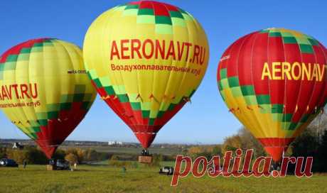 Полет на воздушном шаре