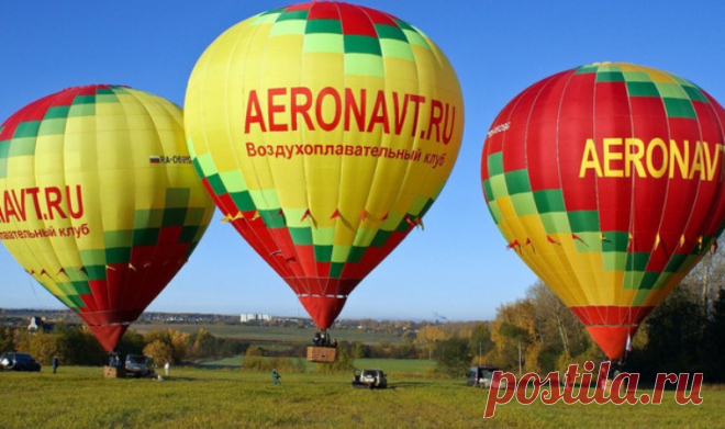 Полет на воздушном шаре