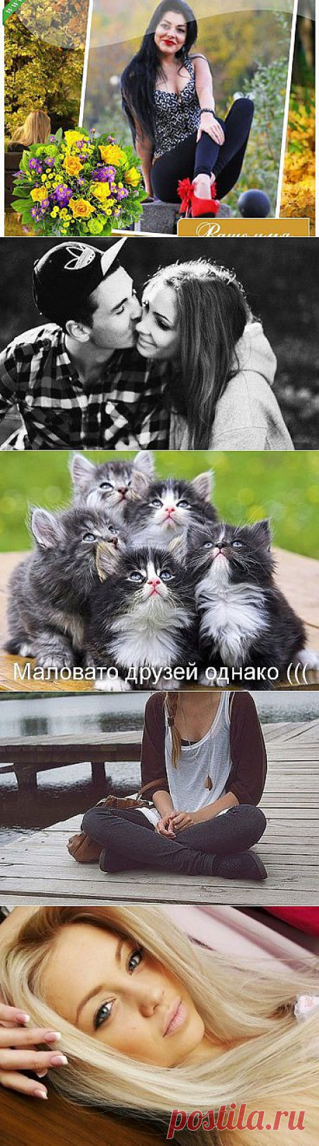 (99) Одноклассники