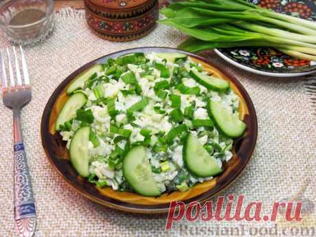 Рецепт: Салат с яйцами, огурцом и черемшой на RussianFood.com