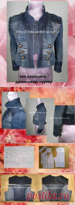 Как сшить джинсовую куртку из старых джинс | Ателье Авери