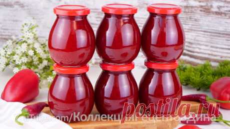 🌶️ Необычный Джем из сладкого и острого перца - пикантная добавка к сыру, паштету и мясу!🌶️ | Дина, Коллекция Рецептов | Дзен