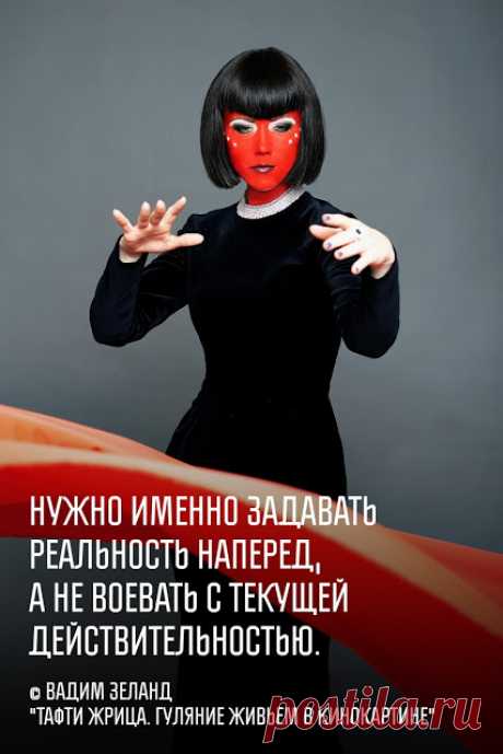 Самые эффективные техники для привлечения денег от ТАФТИ — Teletype