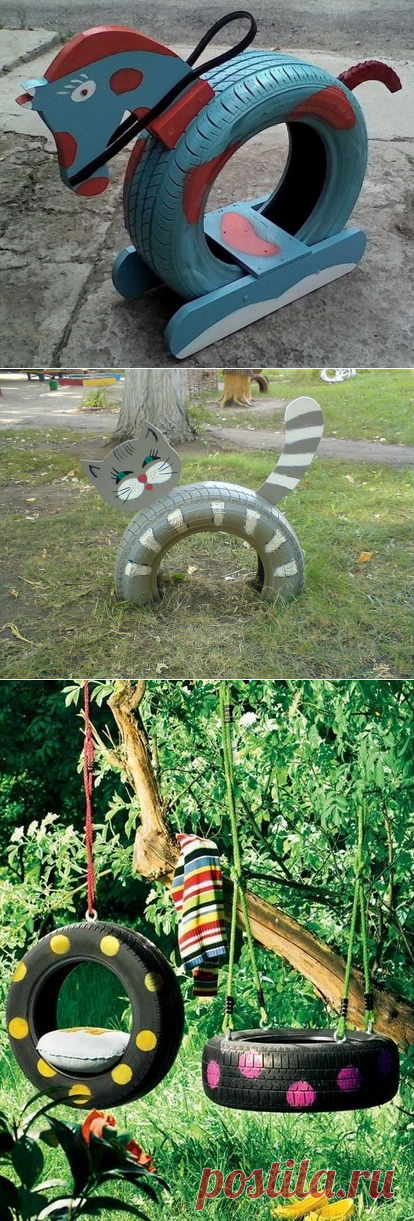 Поделки из шин для детской площадки