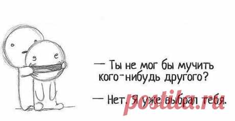 Чудики