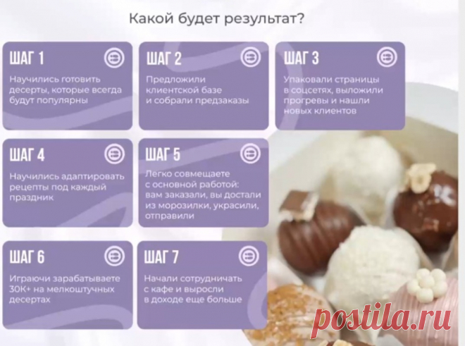 Скриншот-17-08-2025 20:21:58.jpg