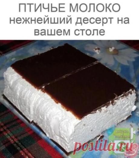 Нам понадобится:
- Прoдукты (на 9 порций)
- Яичные белки 4шт.
- Сахар 1 стакан
- Желатин 1,5 ст. ложки
- Шоколад 50-100г.
Приготовление:
- Желатин замочить в 0,5 стакане воды.
Через 15-20 минут прогреть на водяной бане до полного растворения.
Белки взбить. Когда белки взобьются, постеменно всыпать сахар и дальше взбивать с сахаром до устойчивых пиков. Продолная взбивать, добавить разведенный желатин. Вылить в форму получившуюся массу и разровнять ее. Оставить в холодильник...