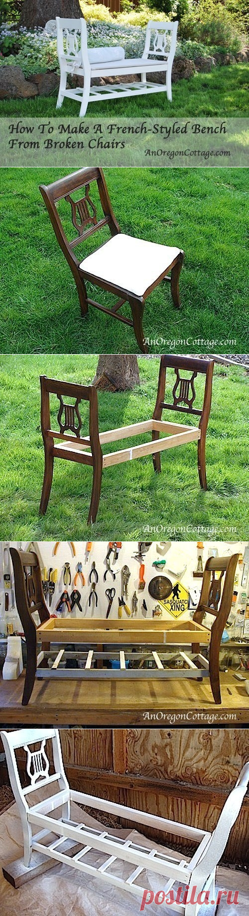 Скамья из сломанных стульев