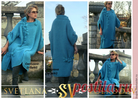 Купить "Водопад из роз"авторское вязаное пальто - голубой, пальто женское, пальто вязаное, лазурный