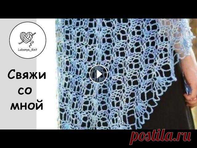 ????АЖУРНАЯ шаль крючком, вяжется на одном дыхании / crochet shawl

серый жилет спицами