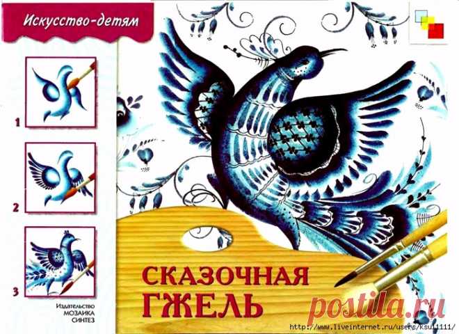 Дневник Бусика_Асина