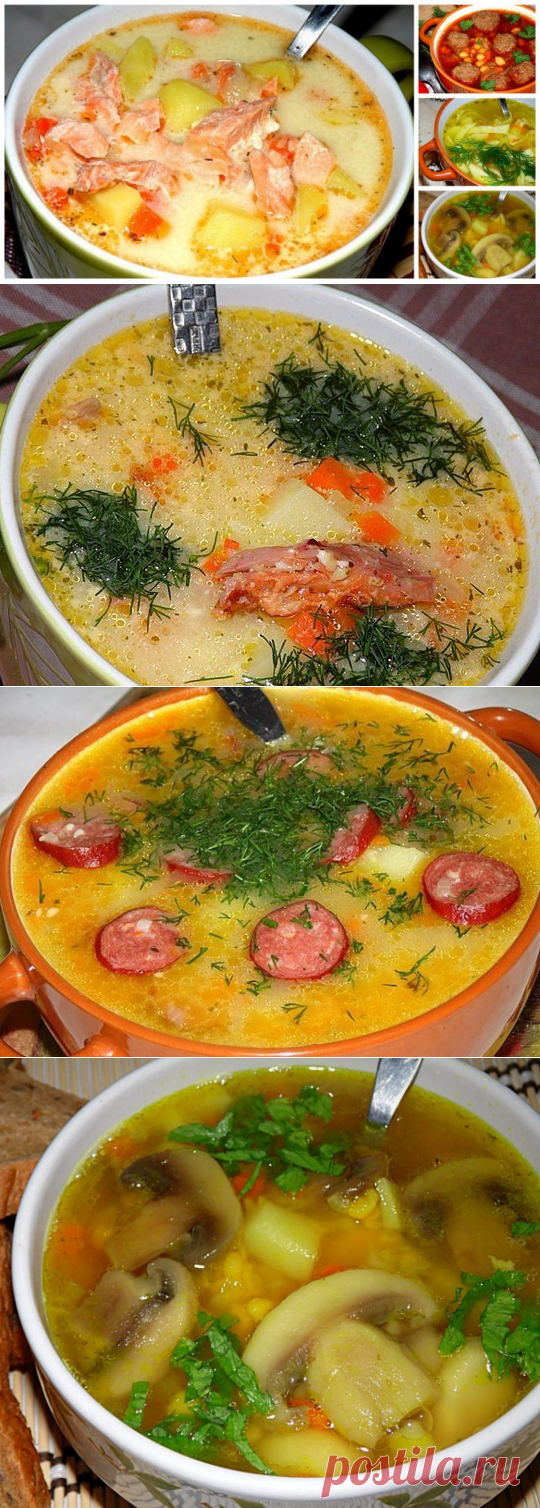 ТОП 10 самых вкусных супов. — В РИТМІ ЖИТТЯ