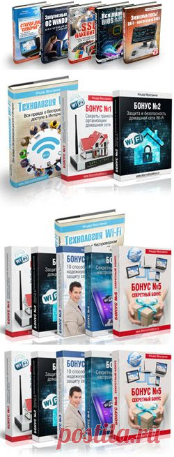 Ярмарка книг по компьютерной грамотности