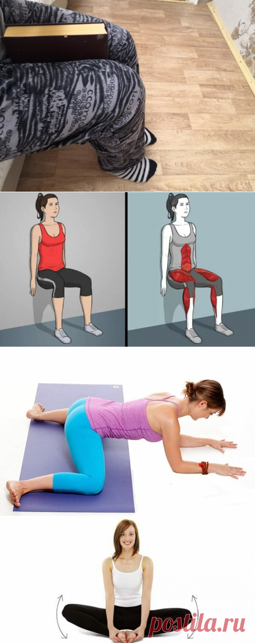 Уменьшаемся в бедрах за пару минут в день. 2 простых упражнения для ленивых физкультурников | Похудеть-помолодеть | Яндекс Дзен