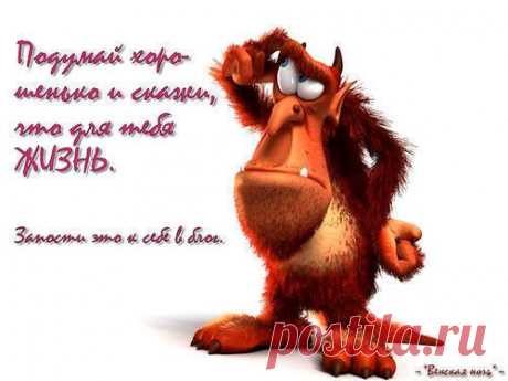 Жизнь с ее явлениями можно уподобить сновидению, фантому, пузырю, тени, блеску росы или вспышке молнии и представлять ее следует именно такой - Будда. 
d4e63a41e996e4638d798ce406b2579e (500×375)