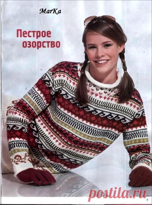 Скоро зима-вяжем норвежские узоры.