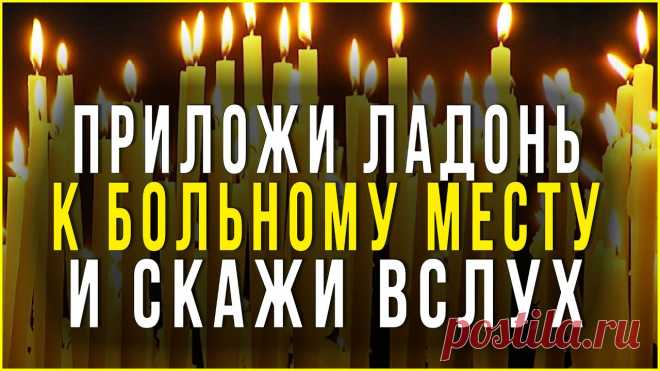 Молитва о здравии болящего человека При клиниках на Девичьем поле.