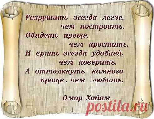 шакир: Что было,то прошло,что будет,то и случится.