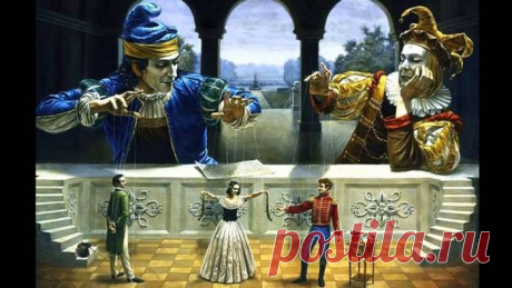 Вся наша жизнь – игра!