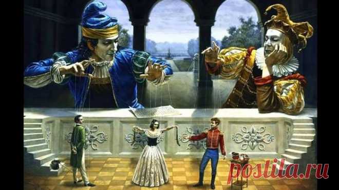 Вся наша жизнь – игра!